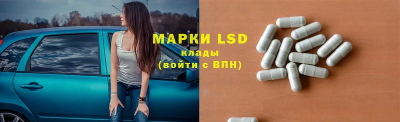 Лсд 25 экстази ecstasy  как найти наркотики  Кизел 